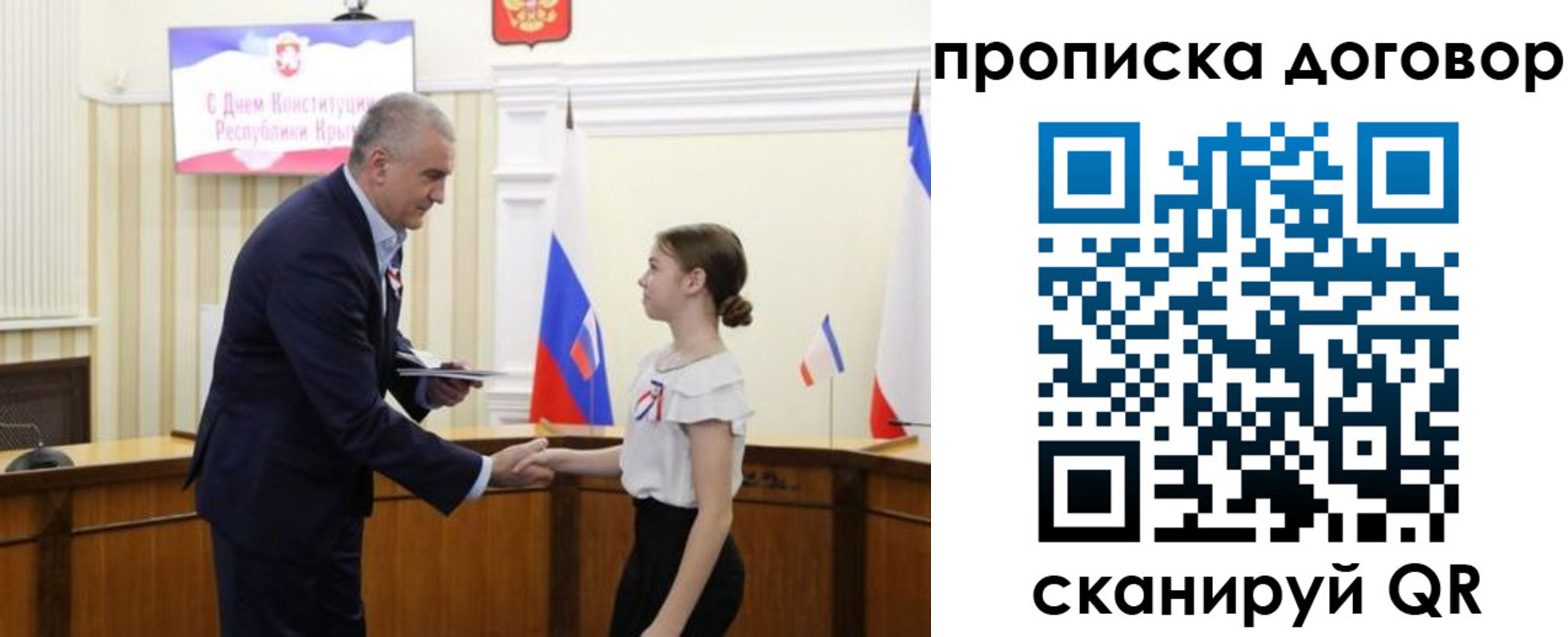 регистрация для дет. сада в Стрежевом