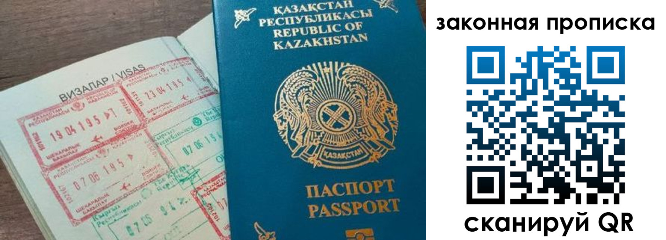 регистрация для школы в Стрежевом