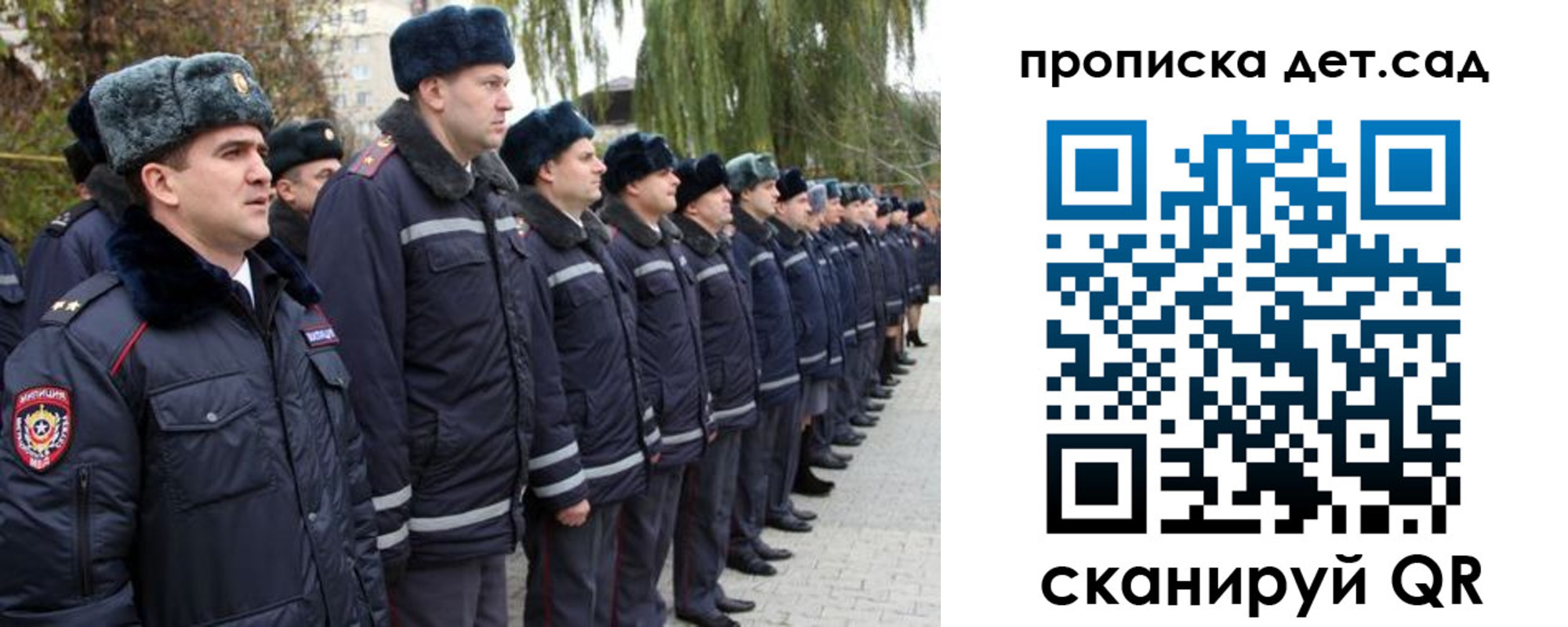 временная регистрация 2025 в Стрежевом