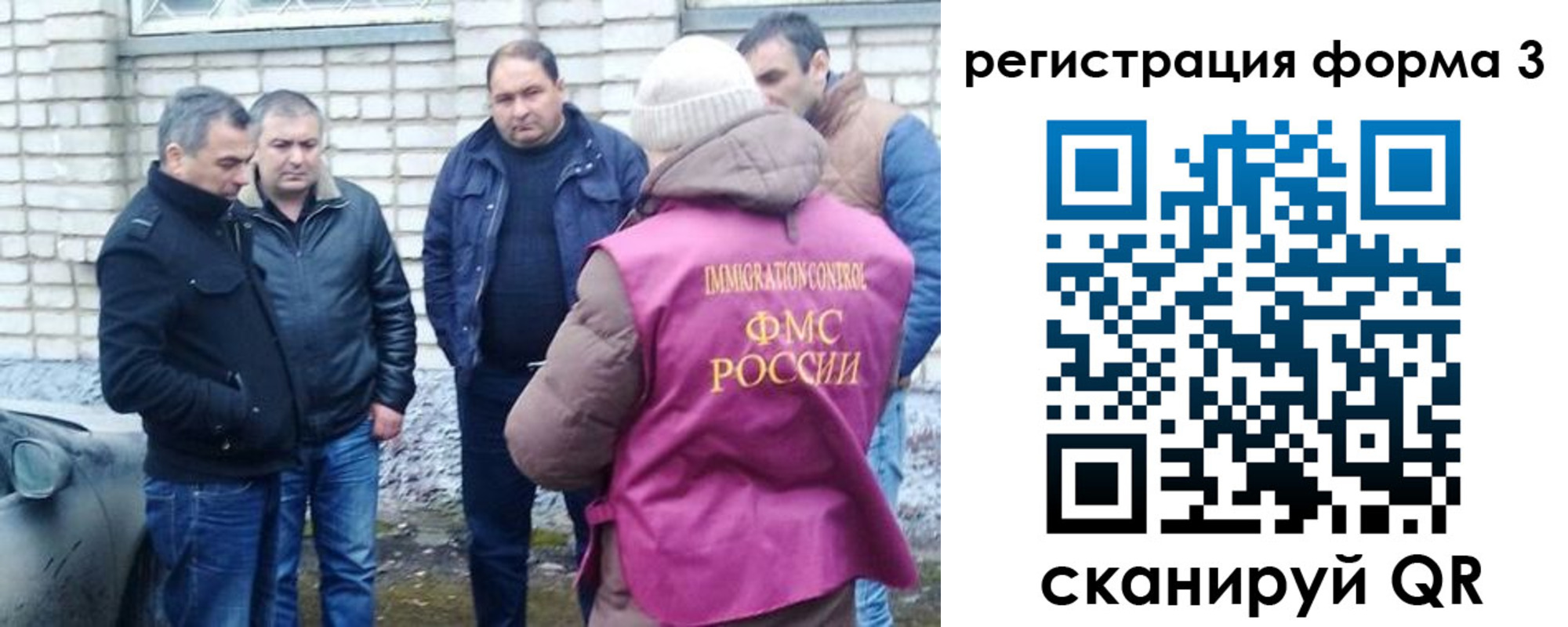 прописка ребенка в Стрежевом