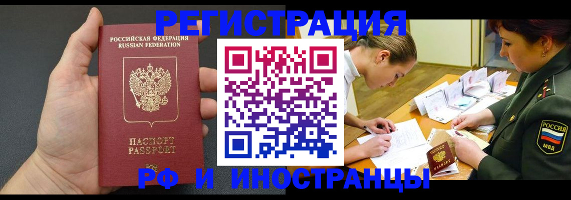 найти адрес прописки в Стрежевом
